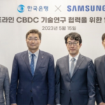 Samsung se asocia con el banco central de Corea del Sur para investigar sobre una CBDC para pagos fuera de línea